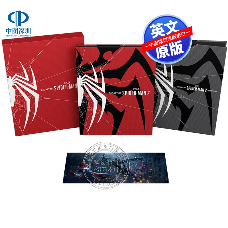 英文原版 漫威蜘蛛侠2 精装豪华收藏版游戏艺术设定集 The Art of Marvel's Spider-Man 2 (Deluxe Edition) 画册书 黑马