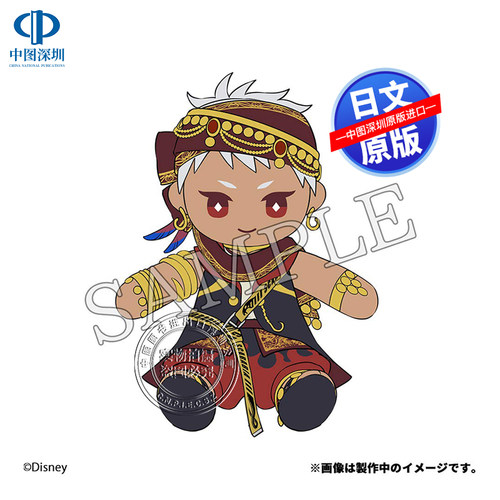 现货【深图日文】迪士尼扭曲仙境Kalim Al-Asim 角色设定小册子+玩偶公仔手办 Disney TWISTED-WONDERLAND日本原装进口 游戏周边