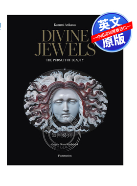预售英文原版 神圣的珠宝 对美的追求 精装 250件珠宝收藏品鉴赏艺术书 Divine Jewels: The Pursuit of Beauty 首饰画册