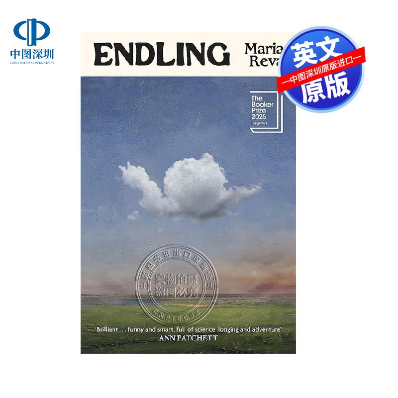 英文原版 无尽 入围2025年布克奖文学小说 Endling: LONGLISTED FOR THE BOOKER PRIZE 2025
