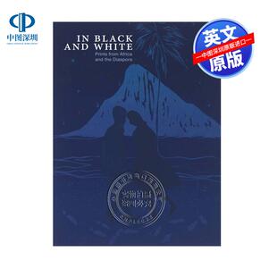 英文原版 黑与白 来自非洲和海外侨民的版画艺术画册书 In Black And White: Prints from Africa and the Diaspora