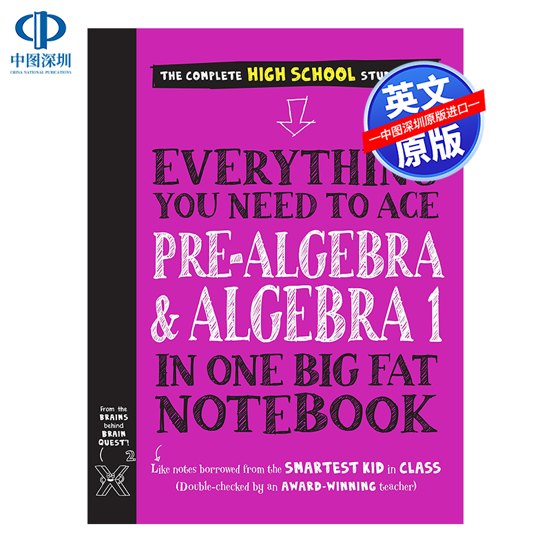 预售英文原版 学霸笔记代数学习指南 everyt Everything You Need to Ace Pre-Algebra and Algebra I in One Big Fat Notebook