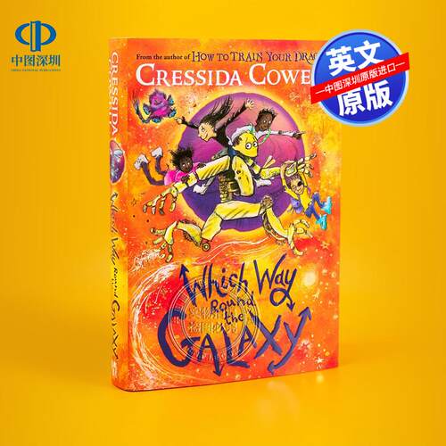 英文原版 青少年文学 去哪儿哪条路系列 第2部 环游银河系的方式 Which Way Round the Galaxy