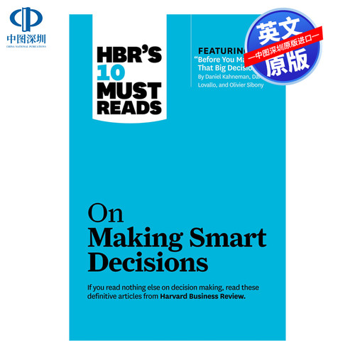 10篇关于做出明智决策的必读书