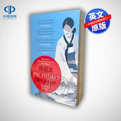 预售英文原版 Pachinko 柏青哥 弹子球游戏 纽约时报畅销书 李敏金 美国国家图书奖决选 尹汝贞、李敏镐主演同名剧集原著小说