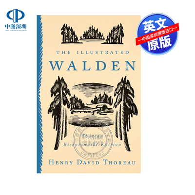 预售英文原版 瓦尔登湖画报：梭罗两百周年纪念版 The Illustrated Walden: Thoreau Bicentennial Edition