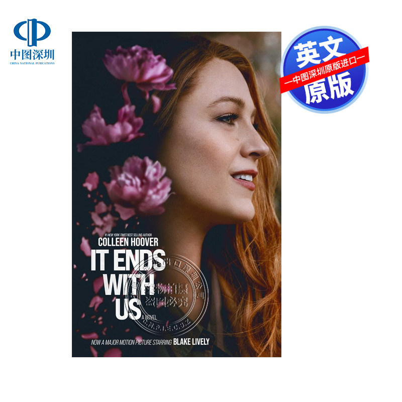 英文原版 科琳胡佛 莉莉的选择 它以我们结束告终终局 电影版 It Ends With Us Colleen Hoover 爱情流行小说爱情到此为止电影原著