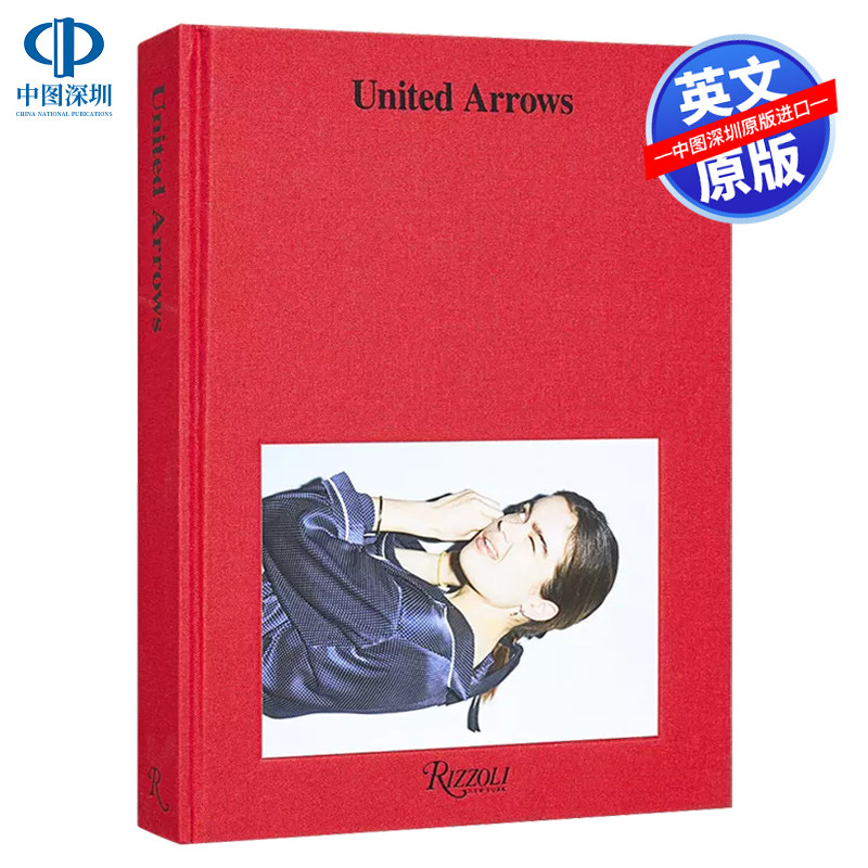 英文原版 United Arrows 精装30周年纪念册 日本时尚零售买手品牌时尚店艺术书 街头服装画册