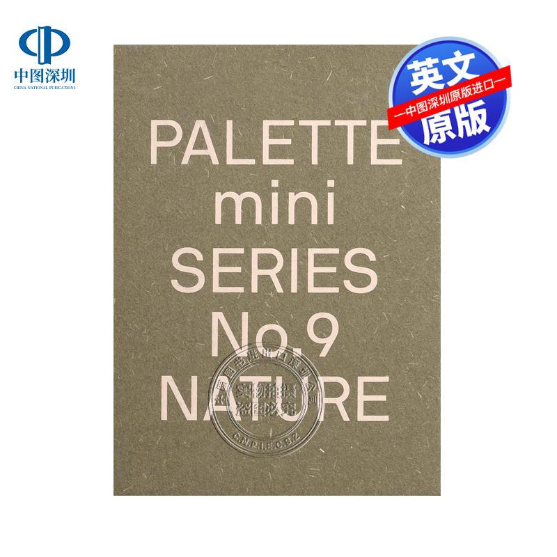 现货英文原版 调色板迷你 09:自然 新地球色调图形 Palette Mini 09: Nature: New Earth Tone Graphics