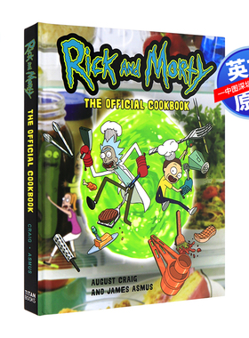 英文原版 瑞克和莫蒂:官方食谱 Rick & Morty: The Official Cookbook 进口英文版书籍