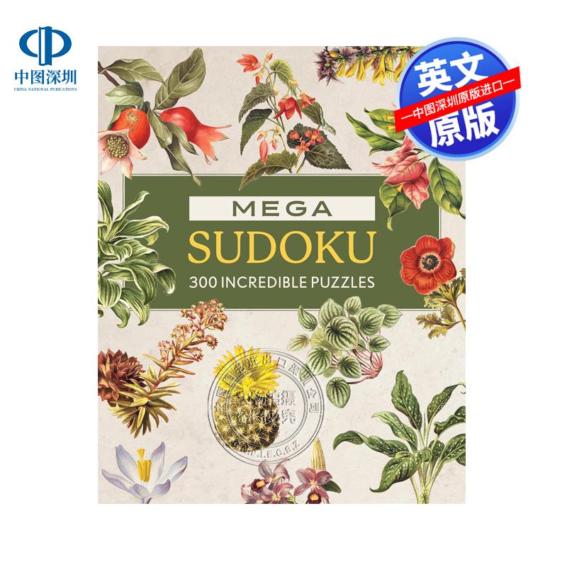 预售英文原版 超级数独：300个难以置信的谜题 Mega Sudoku 300 Incredible Puzzles