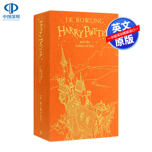 精装 文学 the Harry 带书盒 收藏版 Goblet and Fire 外语经典 Potter JK罗琳 周边电影原著小说 哈利波特与火焰杯 英文原版