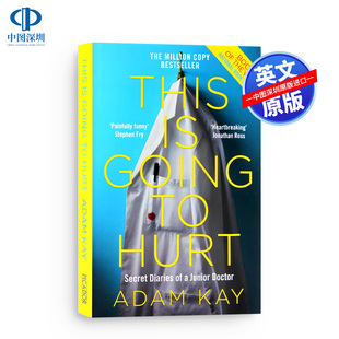 绝对笑喷之弃业医生日志 经典 英国脱口秀 幽默 喜剧 英式 Kay This Going Adam 英文原版 原著版 comedy 疼痛难免 Hurt