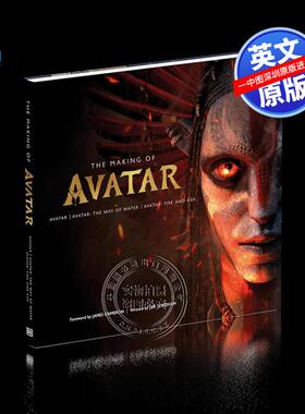 现货英文原版 阿凡达3火与烬 电影艺术设定集 精装画册 The Making of Avatar Way of Water, Fire and As詹姆斯卡梅隆 周边水之道