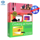 Home 在家做饭 烹饪食谱指南书 我是如何不再发愁做菜菜谱配方 Cooking 英文原版 科普百科 精装