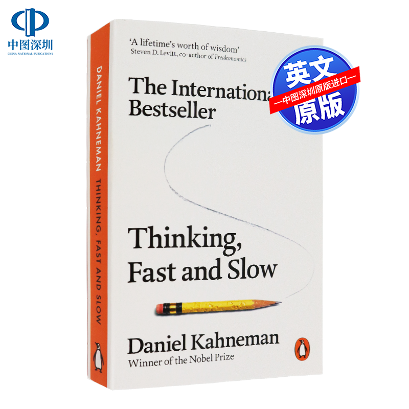 英文原版 快思慢想 thinking fast and slow 思考快与慢 英文版
