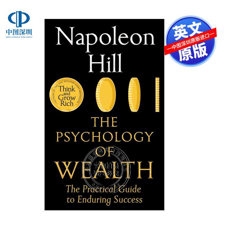 英文原版 财富心理学 繁荣与持久成功的实用指南 The Psychology of Wealth 思考致富作家拿破仑·希尔 自我提升读物