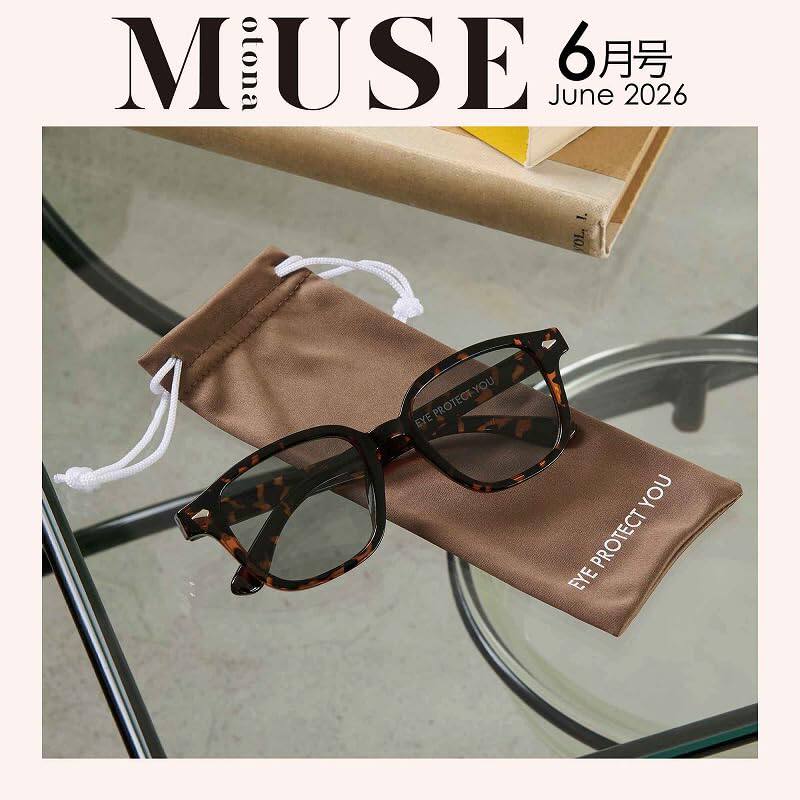现货【深图日文】otona MUSE 2026年6月号 防紫外线调光墨镜 时尚流行杂志 日本原装进口 正版书
