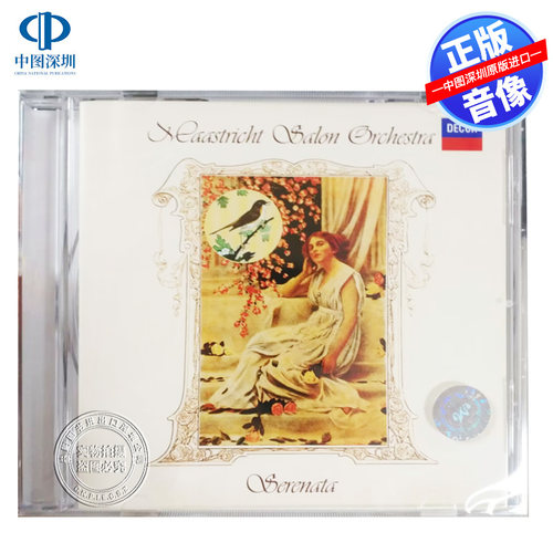 【中图音像】曼妙沙龙音乐/夜莺小夜曲集 CD 4123222 DECCA