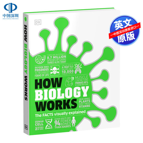 生物学是如何运作的英文原版