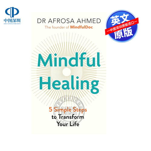 英文原版 正念治疗 改变生活的5个简单步骤 精装 Mindful Healing: 5 Simple Steps to Transform Your Life 自我提升读物