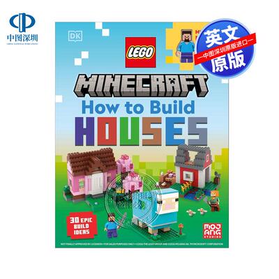 预售英文原版  How to Build LEGO Minecraft Houses 如何搭建乐高我的世界房屋 DK 自然科学 美版