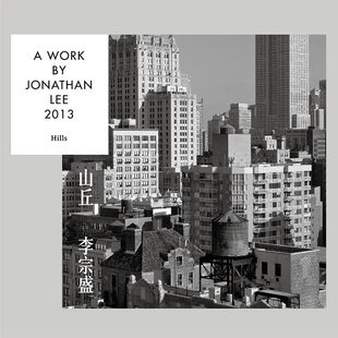 山丘 李宗盛 音像 正版