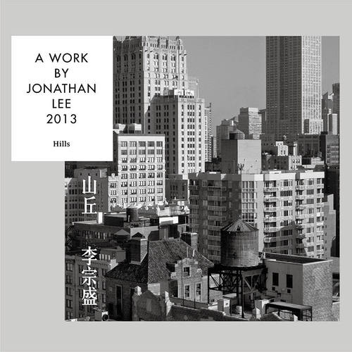 【正版音像】李宗盛《山丘》CD