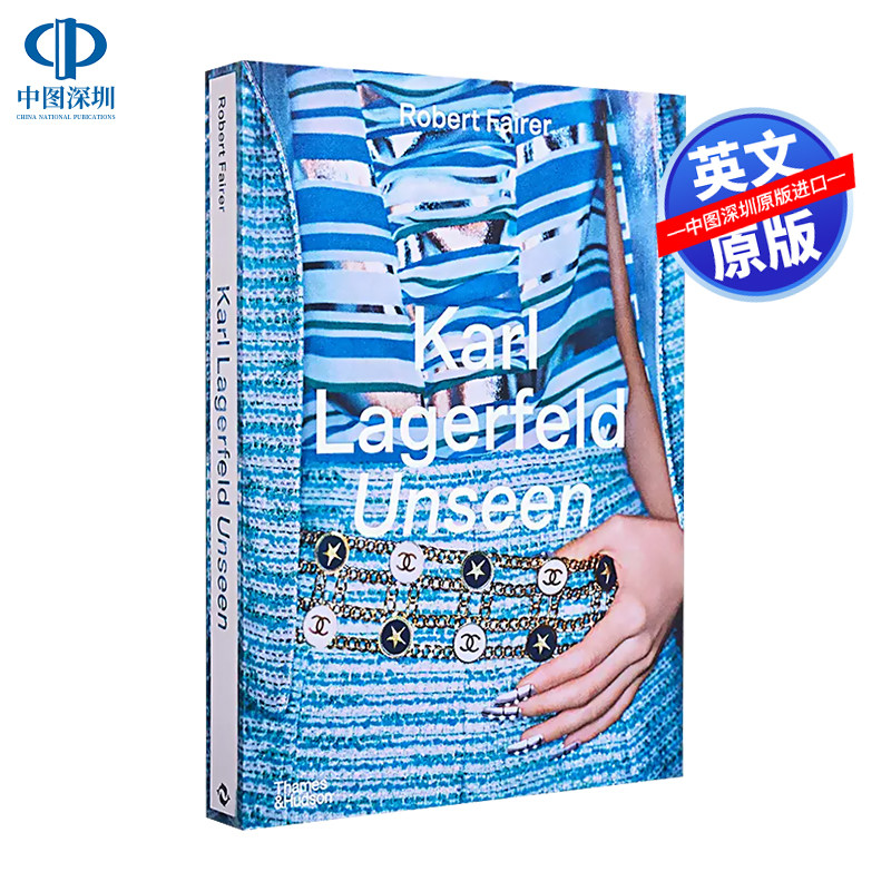 英文原版 在香奈儿的时光 卡尔&middot;拉格菲尔德 前未所见Unseen 时尚设计师品牌艺术书 CHANEL T台秀 Karl Lagerfeld 精装画册