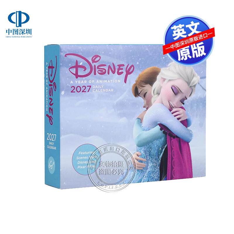 预售英文原版 迪士尼动画2027年每日日历 电影剧照周边 Disney A Year of Animation 2027 Daily Calendar 办公室桌面台历 皮克斯