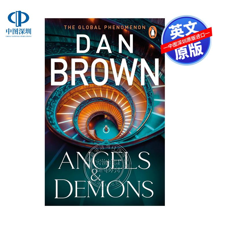 预售英文原版 天使与魔鬼:(罗伯特·兰登第一册)Angels and Demons: (Robert Langdon Book 1)