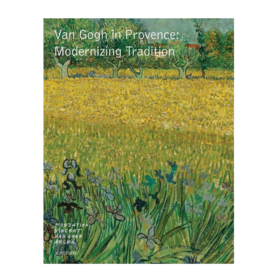 梵高在普罗旺斯现代化的传统
