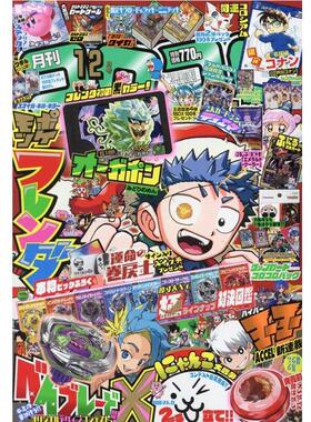 现货【日漫】コロコロコミック龙漫COROCORO 2024年12月号 附宝可梦FRIENDA卡＆名侦探柯南＆別冊 卡片組 日本原装进口正版书 杂志