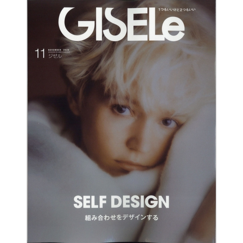 杂志GISELe2020年11月服装