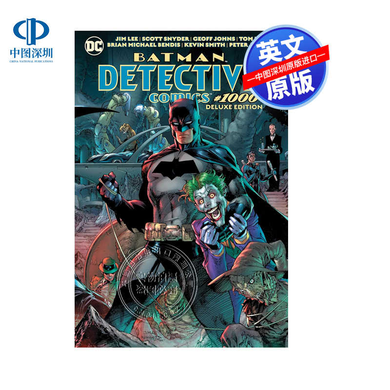 英文原版 DC 侦探漫画 Detective Comics 精装 冒险故事书英语读物 蝙蝠侠