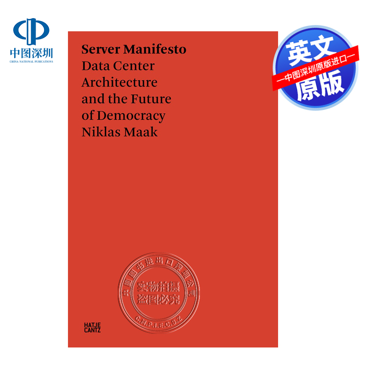 英文原版 服务器宣言 数据中心架构与未来 Niklas Maak 探讨研究未来存储数据仓库的建筑类型学