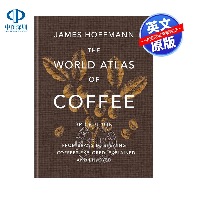 英文原版 世界咖啡地图第三版 精装 The World Atlas of Coffee 3rd edition James Hoffmann Mitchell Beazley