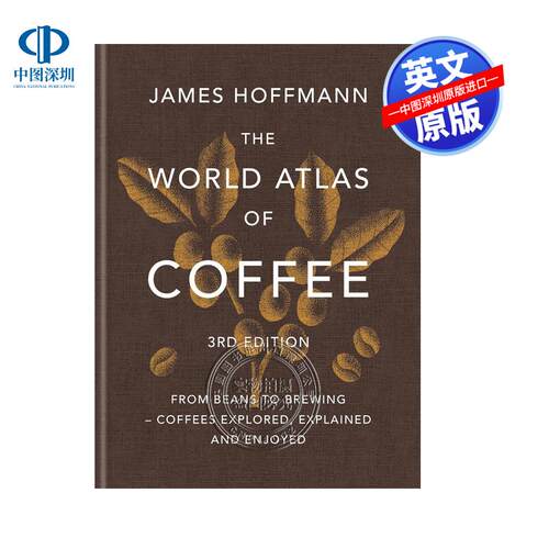 英文原版 世界咖啡地图第三版 精装 The World Atlas of Coffee 3rd edition James Hoffmann Mitchell Beazley