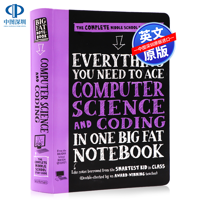英文原版 美国学霸笔记 科学与编码 Everything You Need to Ace Computer Science in One Big Fat Notebook 进口正版书