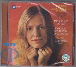 中图音像 森林 德沃夏克 寂静 杜普蕾 大提琴协奏曲CD