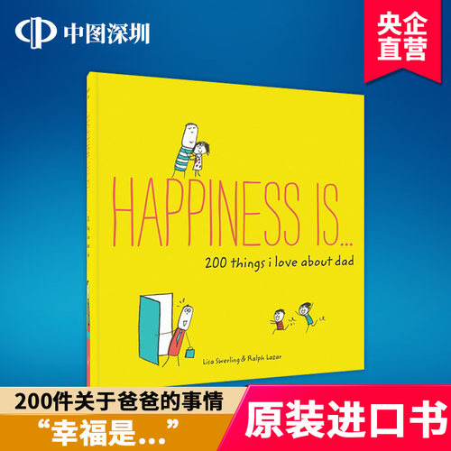 预售 英文原版 Happiness is 幸福是……我爱爸爸的200件事 Happiness is ... 200 Things I Love About Dad 进口书 正版
