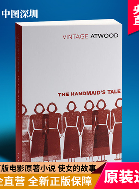 【预售英文原版】电影原著小说 The Handmaids Tale 侍女的故事 玛格丽特阿特伍德 反乌托邦作品 进口书 正版