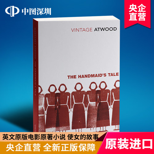 英文原版侍女的故事进口书