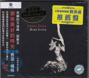 时光 Barb 中图音像 AKCD008 Days 那些美好 Those Jungr