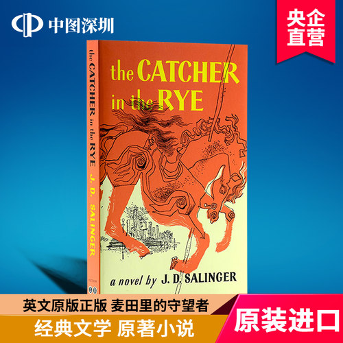 英文原版 麦田里的守望者 The Catcher in the Rye 经典文学 原著小说 塞林格著 进口书 正版