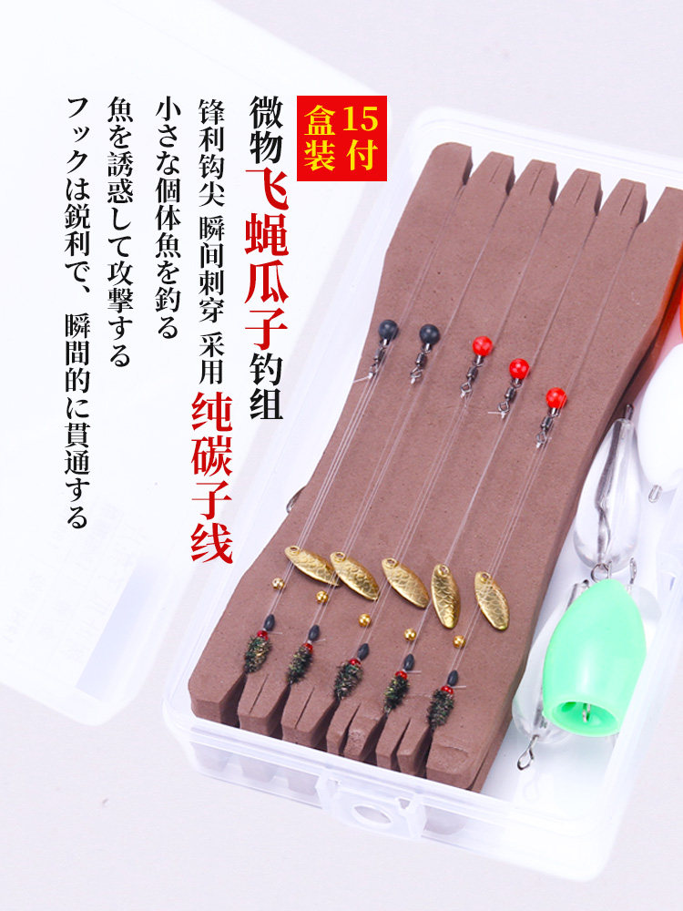 白条翘嘴专杀瓜子亮片九派工坊