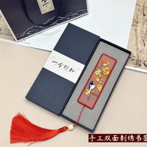 手工双面刺绣苏绣手工绣书签