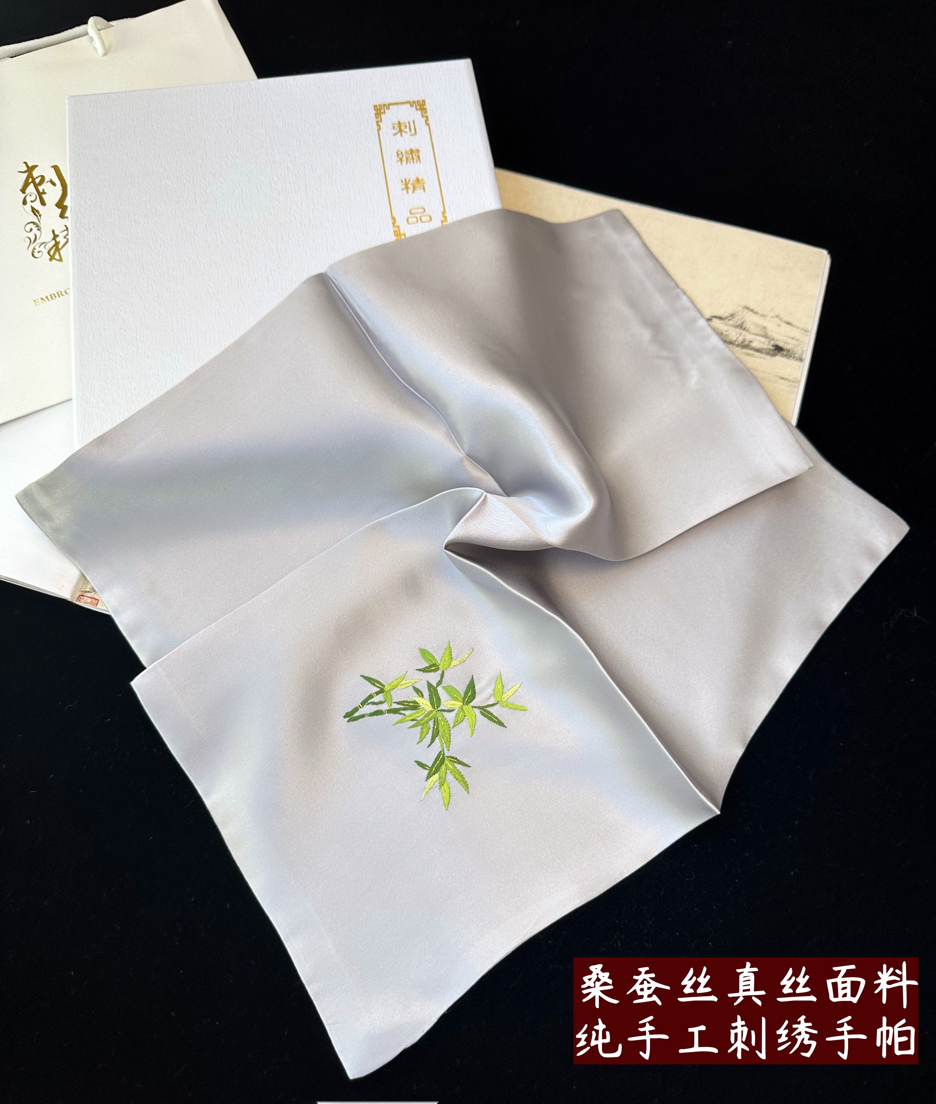 苏州真丝丝巾女妈妈苏绣送礼桑蚕丝手帕丝绸民族风礼品送老师礼物