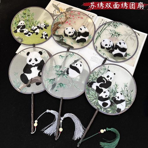 苏绣刺绣团扇手工双面绣汉服配扇