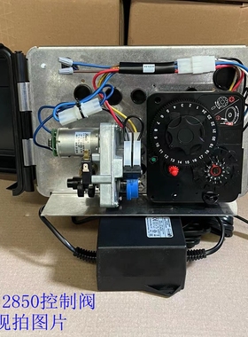 原装进口2850ST锅炉软化水控制阀富莱克FT净水机过滤软水器反渗透